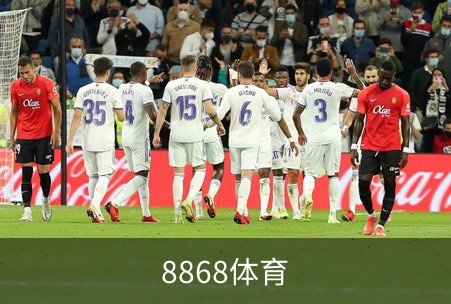 关于8868体育