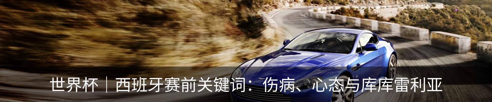行业资讯